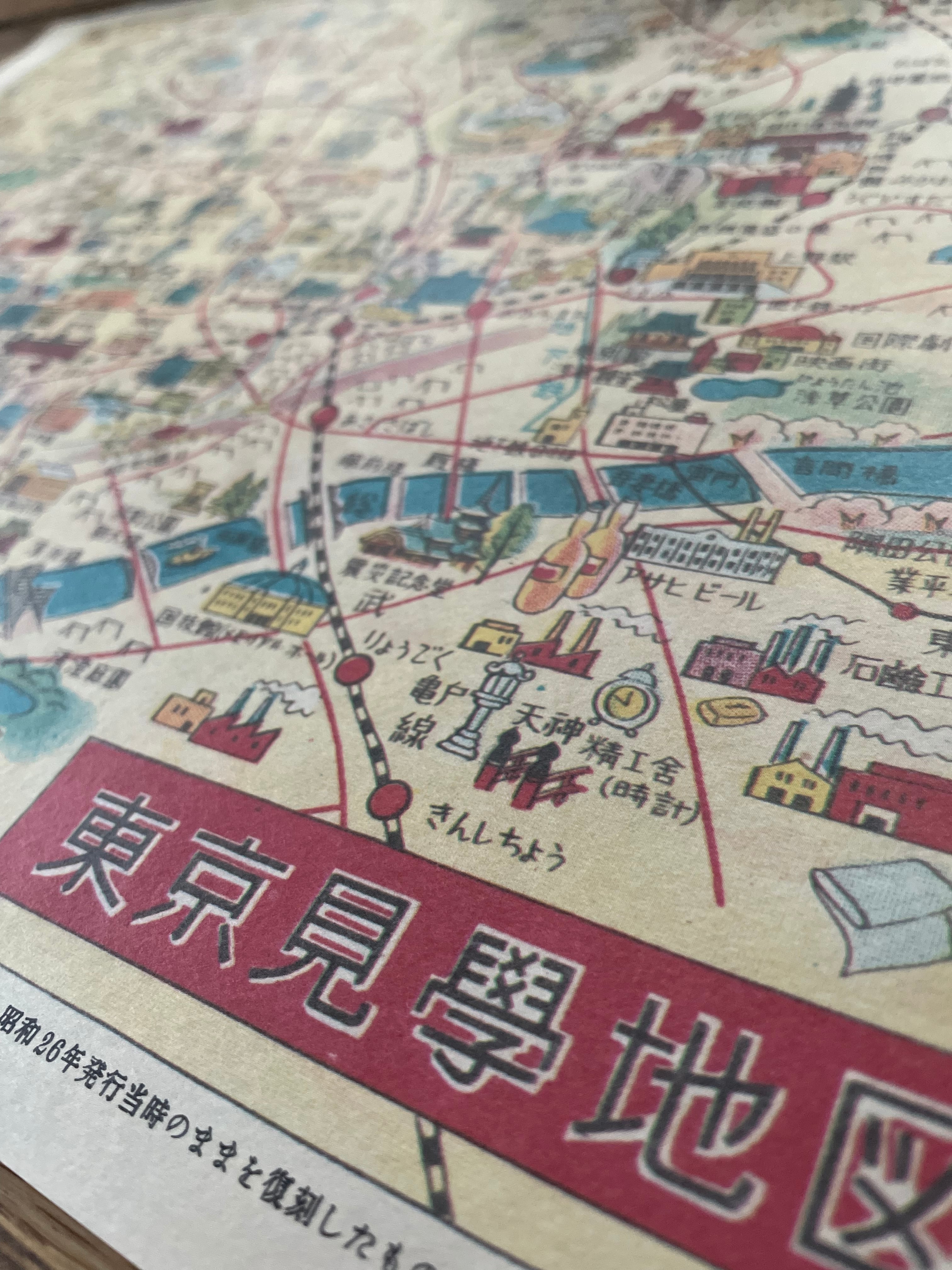 レトロ絵地図・東京見学絵地図（A3）1951｜ECA3-11-03 | 野ばら社通販部