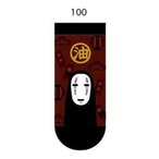 千と千尋の神隠し婦人Fスニーカーカオナシ328−26B5(6605498)