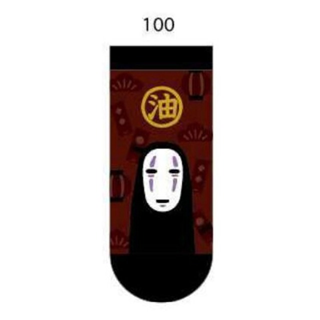 千と千尋の神隠し婦人Fスニーカーカオナシ328−26B5(6605498)