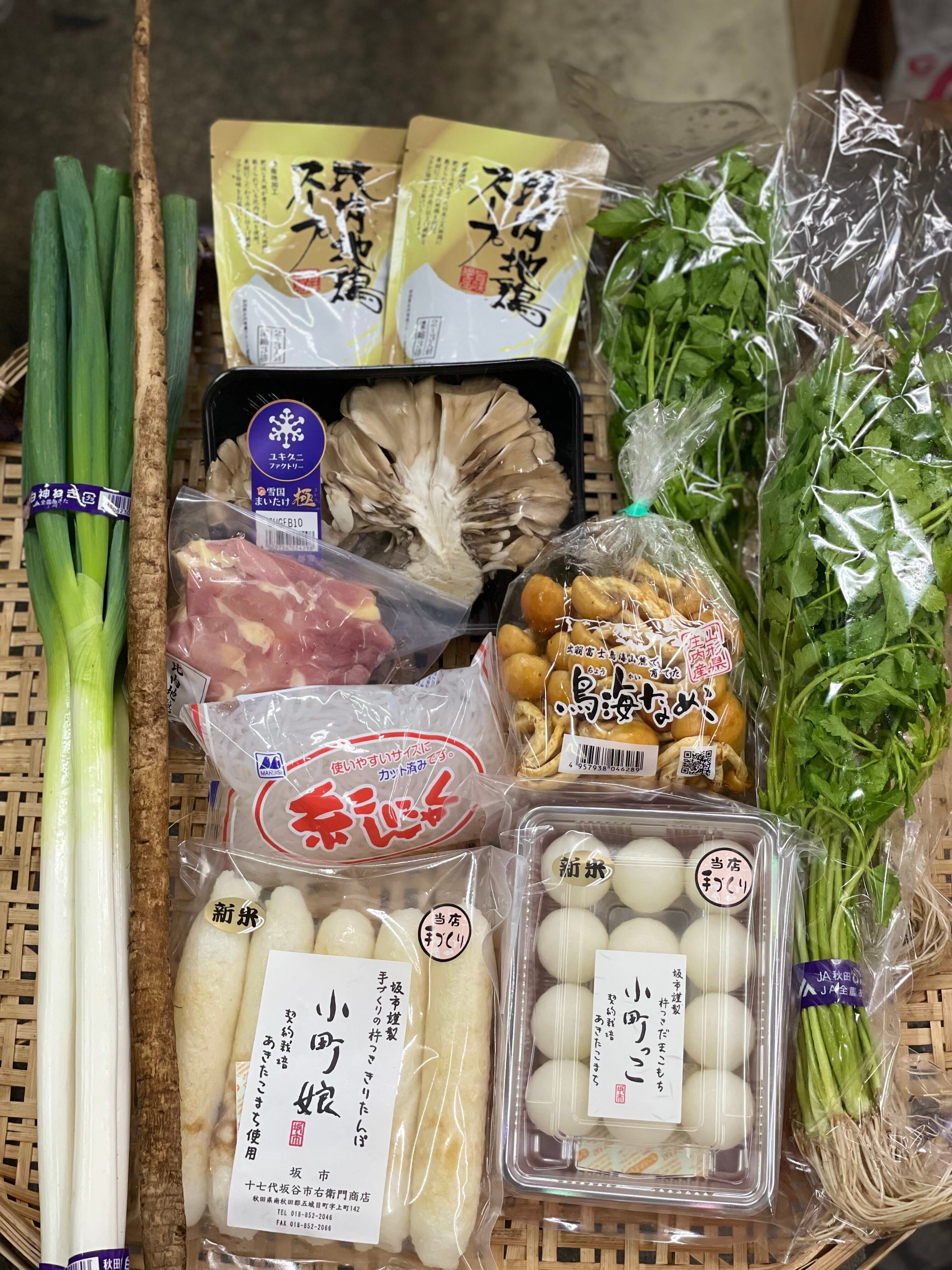 保坂青果のきりたんぽセット 2〜3人前 | （有）マルホ 保坂青果