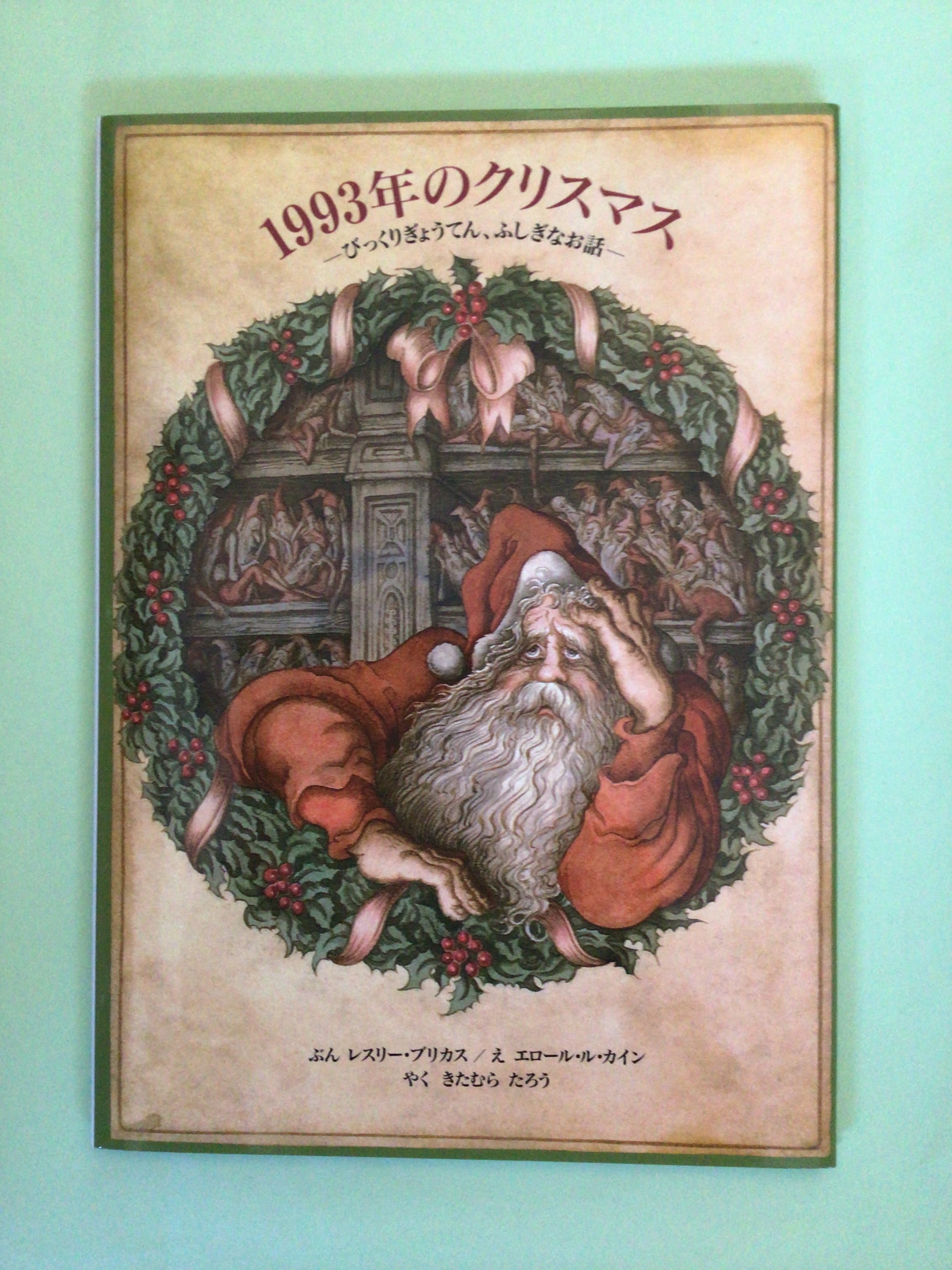 油絵 絵画 【クリスマス・イブ】 絵画 HR 通販 14907783