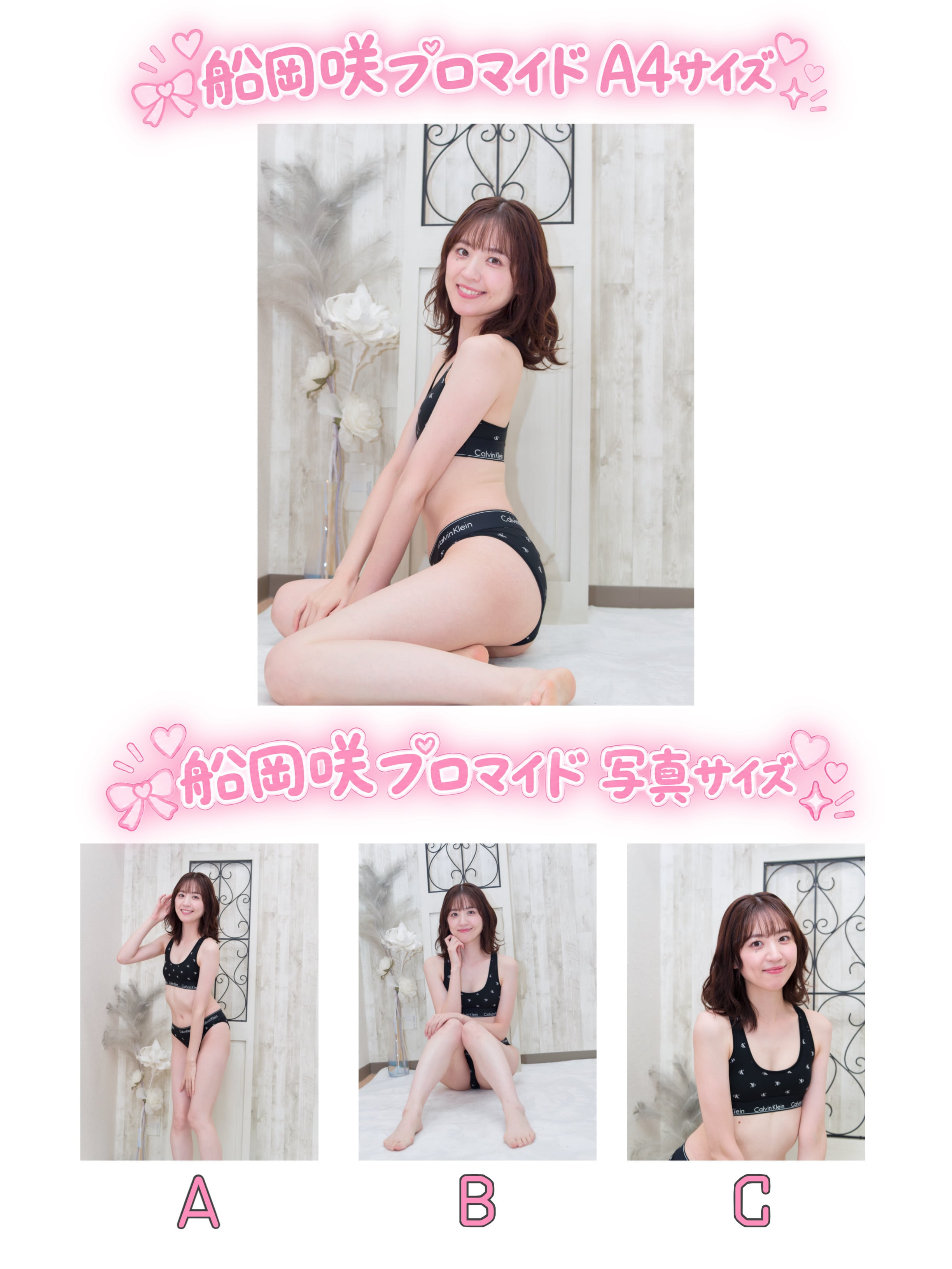 雪那】 〜人妻ゆきな1st写真集〜 | PAY ID
