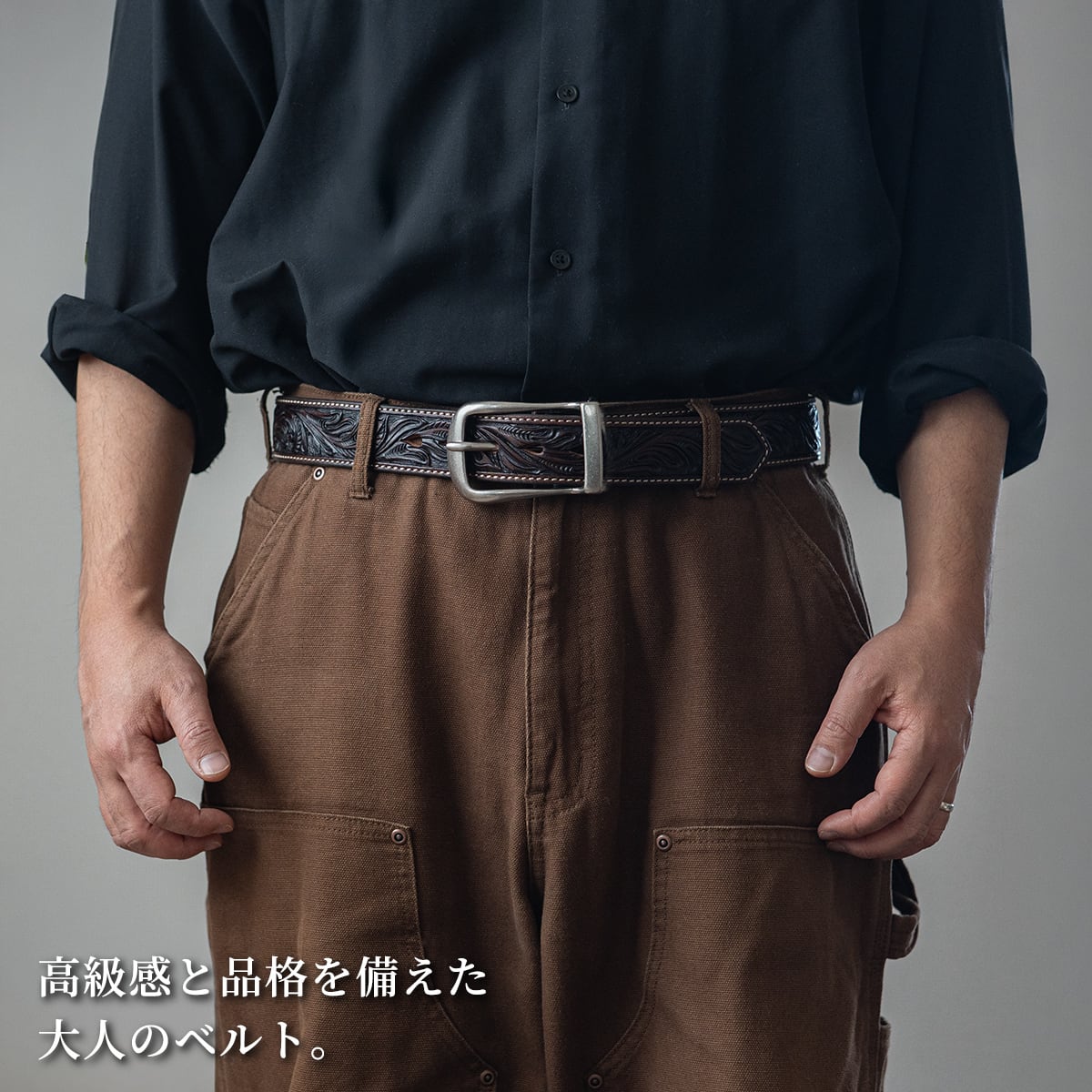 ベルト 1 1/2インチ オデッサ ブライドル クラフト | ケイシイズ