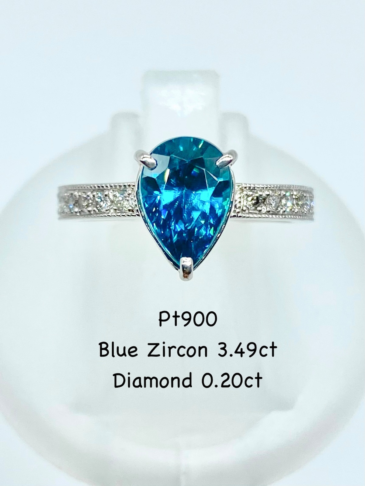 ブルージルコン 3.49ct / ダイヤモンド 計0.20ct Pt900 リング 12号 