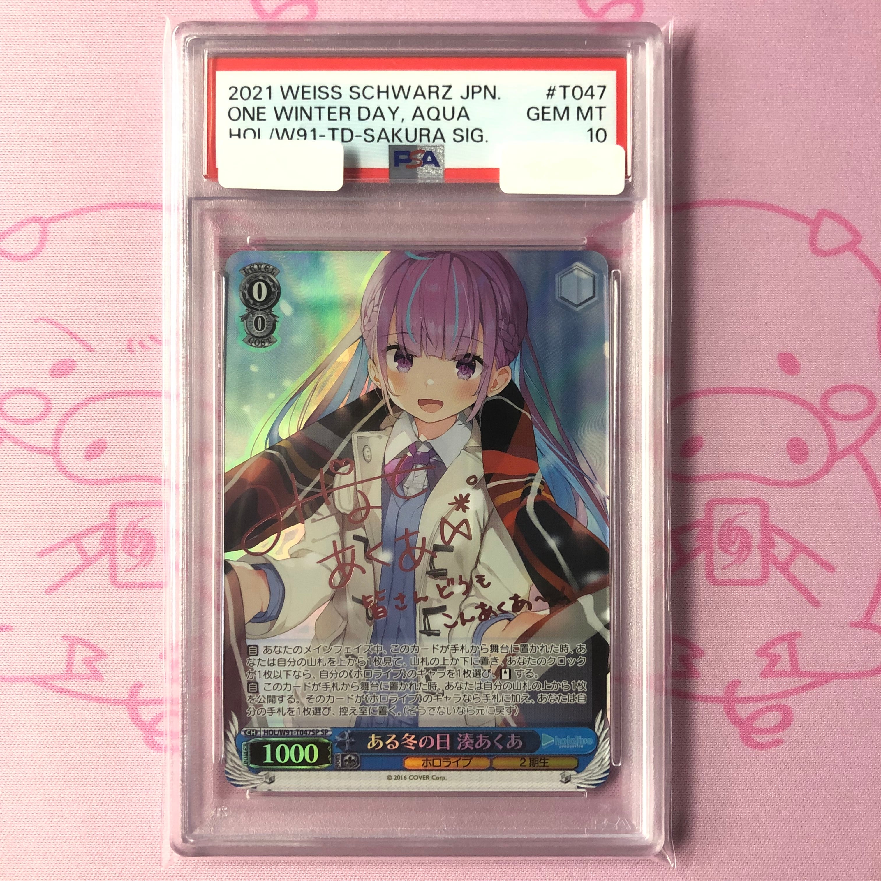 Cランク】ツンデレ魔法少女 ハルナ(SPサイン) | カードショップ Buu star
