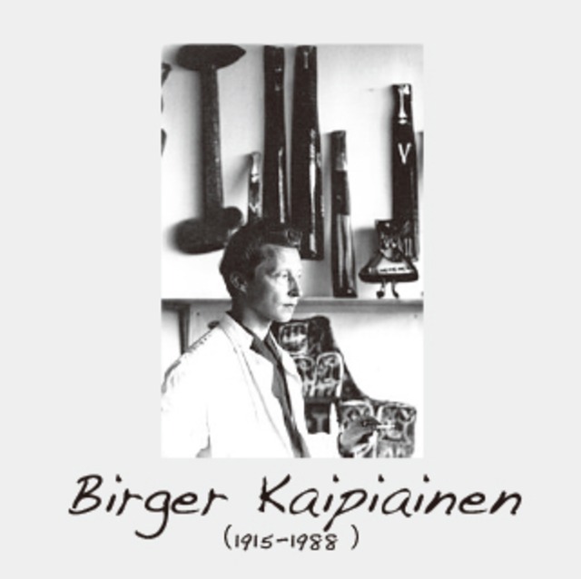 ARABIA アラビア Birger Kaipiainen ビルゲル・カイピアイネン すみれとラスター釉のドットの絵皿 北欧ヴィンテージ