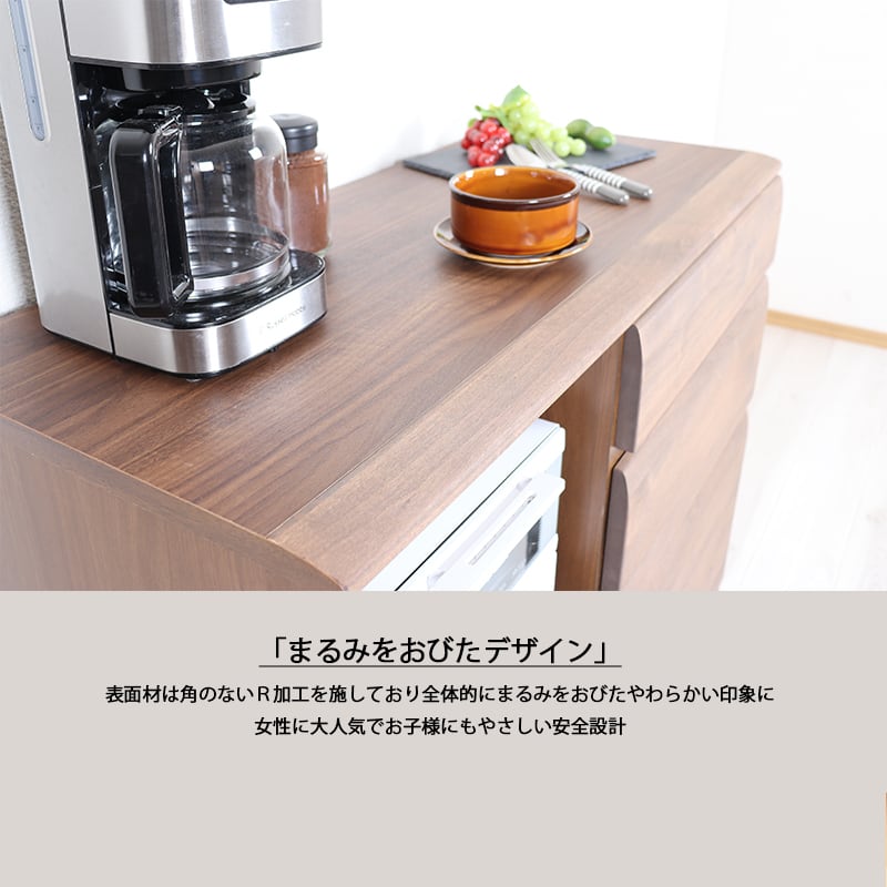 Fresco フレスコ キッチンカウンター 100幅 無垢材 アルダー材 高級感
