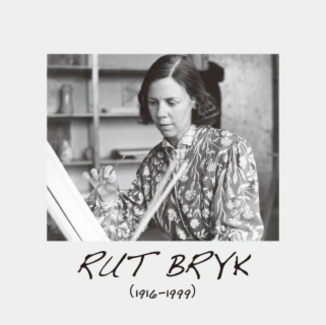 Rosenthal ローゼンタール Rut Bryk ルート ブリュック Century センチュリー 青い蓮の花の皿 ヴィンテージ