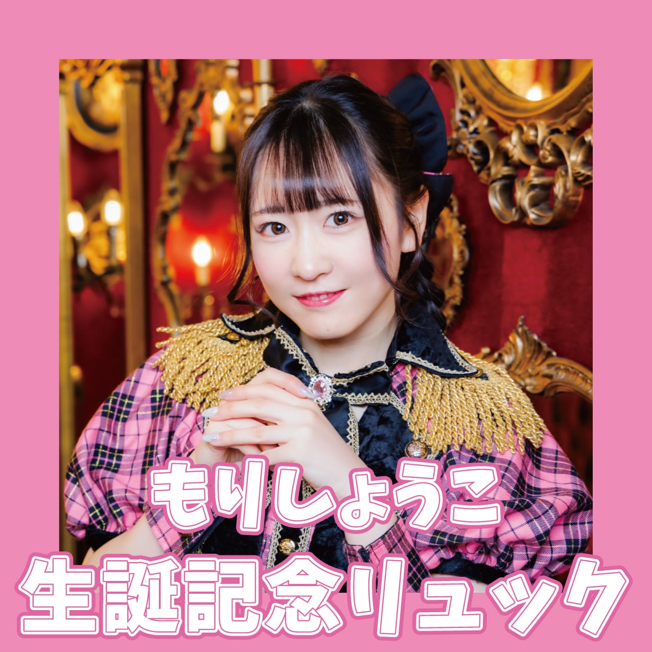 READY TO KISS 全曲披露ライブ 3DAYS DVD(3枚組)』 | I-GETオンライン