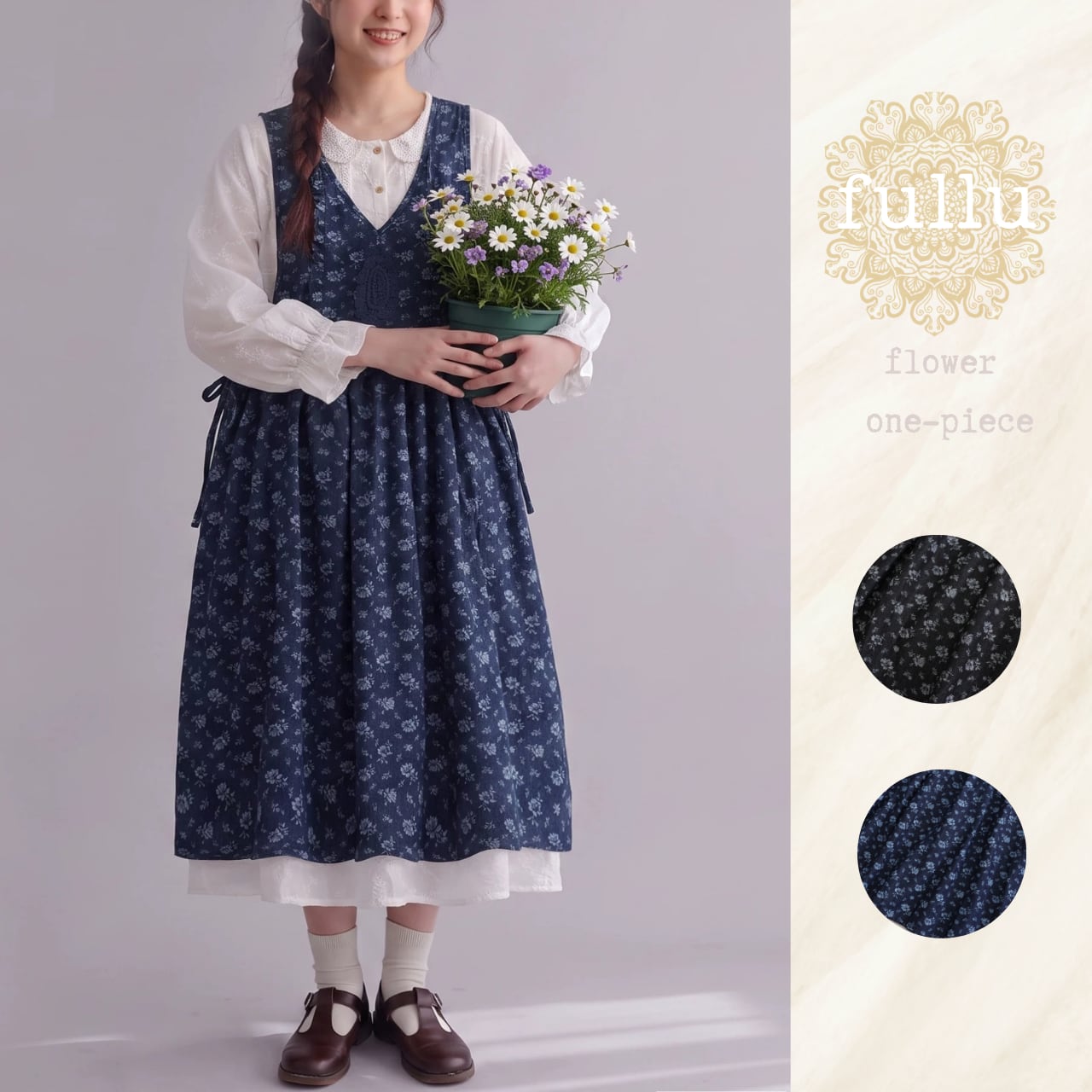 小花柄サイドリボン エプロンワンピース 2color fu1144