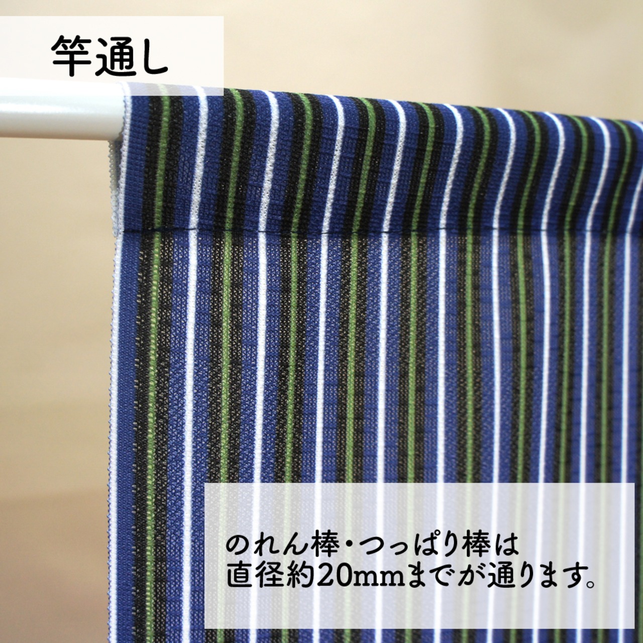 【受注生産】 のれん  美人画 蛇の目傘  幅85ｘ丈150cm