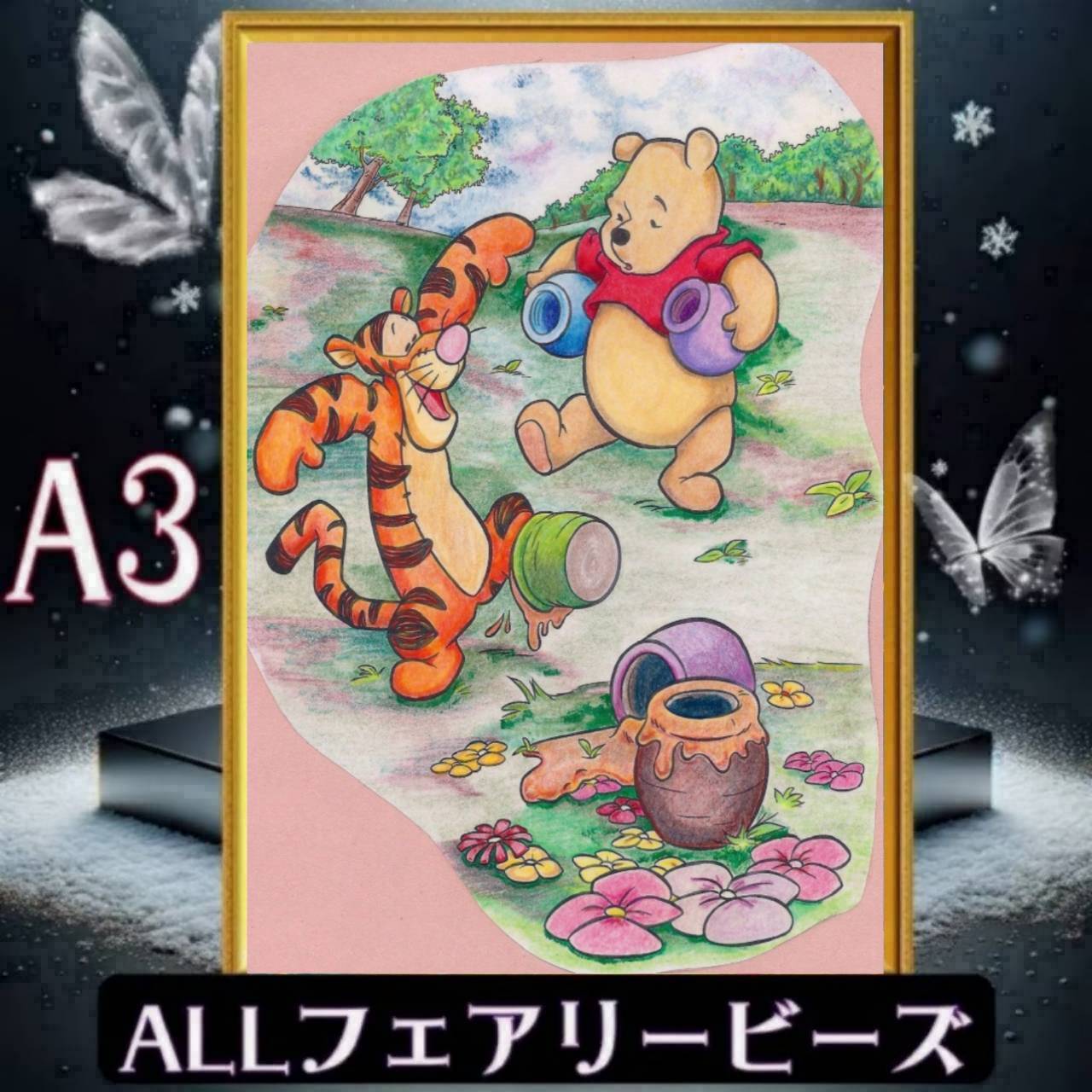 全色フェアリービーズ | ダイヤモンドアート専門店TA-box