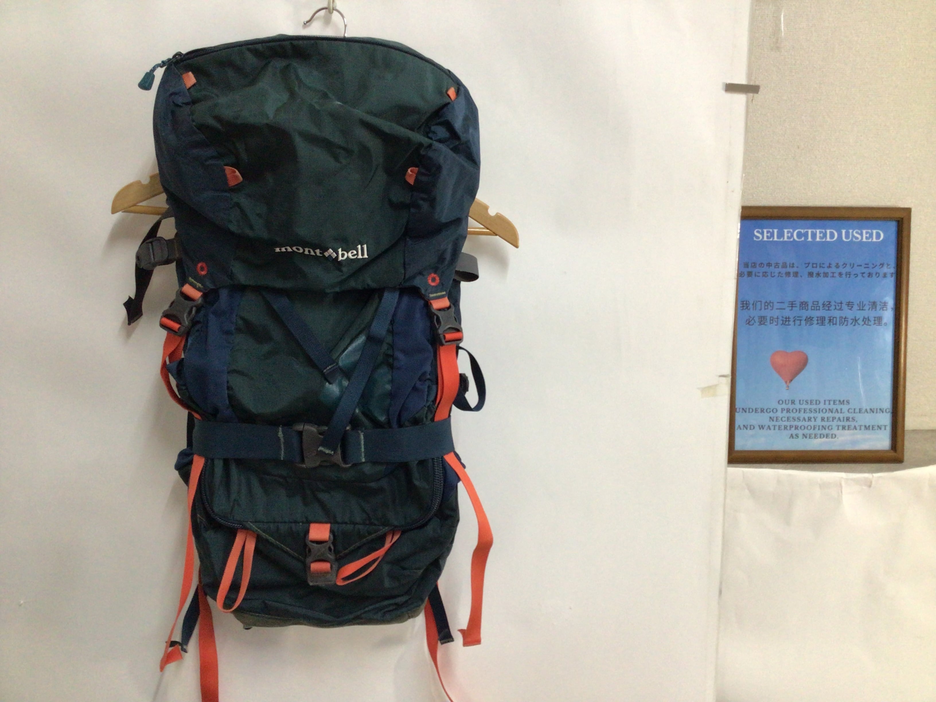 B-0415 80サイズ【mont bell / モンベル】スノーウェア：パウダー