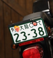 BRATTY LIP NumberBolt /Split tongue /ブラック