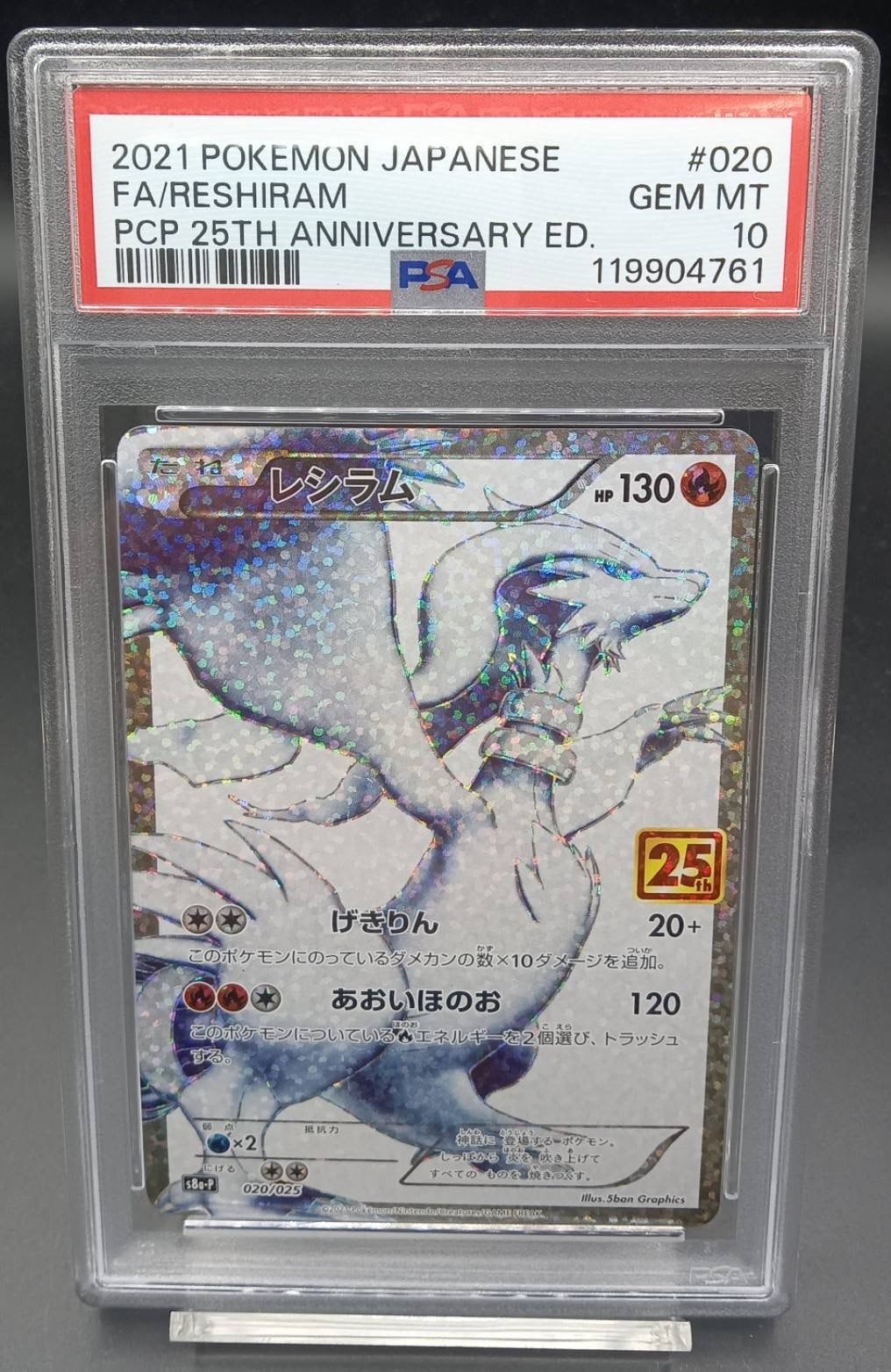 PSA10 ムサシとコジロウ【SR】{062/054} [sm10b] | ワンピース