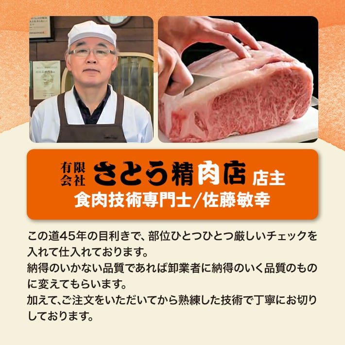 A5ランク】仙台牛 焼き肉3種 贅沢食べ比べセット 各100g | さとう精肉