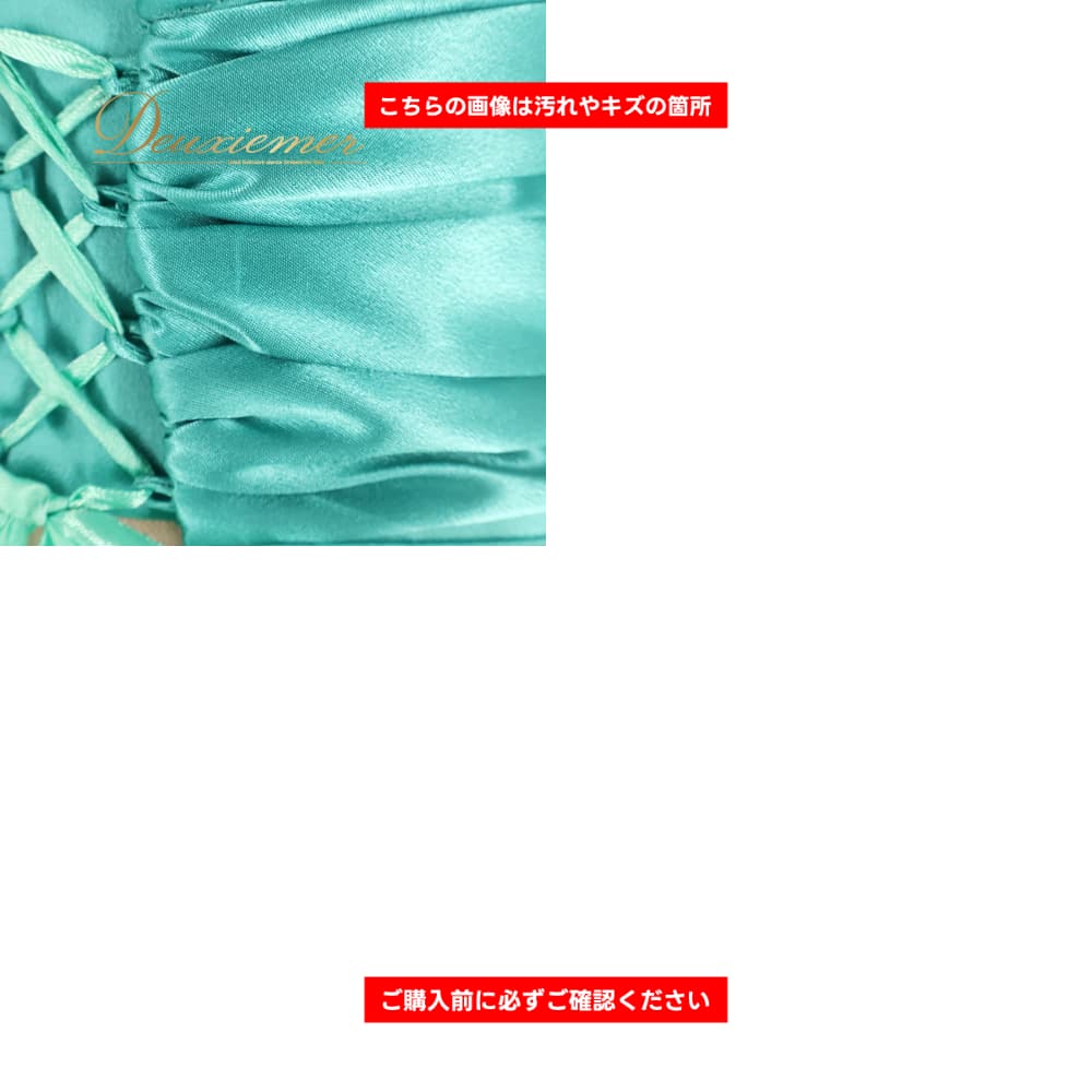 フラメンコ 衣装 SONIA JOHNES ソニアジョーンズ ベルト サッシュ