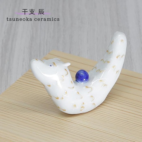 砥部焼 かわいい 「干支 辰 金」 置物 龍 竜 たつ りゅう 縁起物 陶器 手作り 窯元 tsuneoka ceramics tsuneoka-2024g