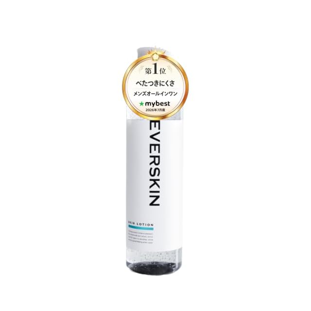 LAESSE glass skin clear serum【肌質改善】ラエッセ 美容液 セラム