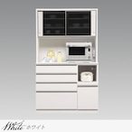 【幅120】キッチンボード 食器棚 レンジ台 収納 (全2色)