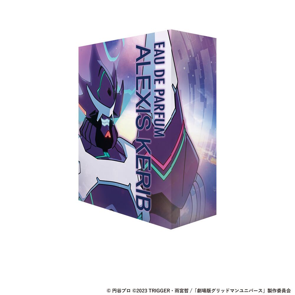 グリッドマンユニバース オードパルファム アレクシス・ケリヴ | BOARD