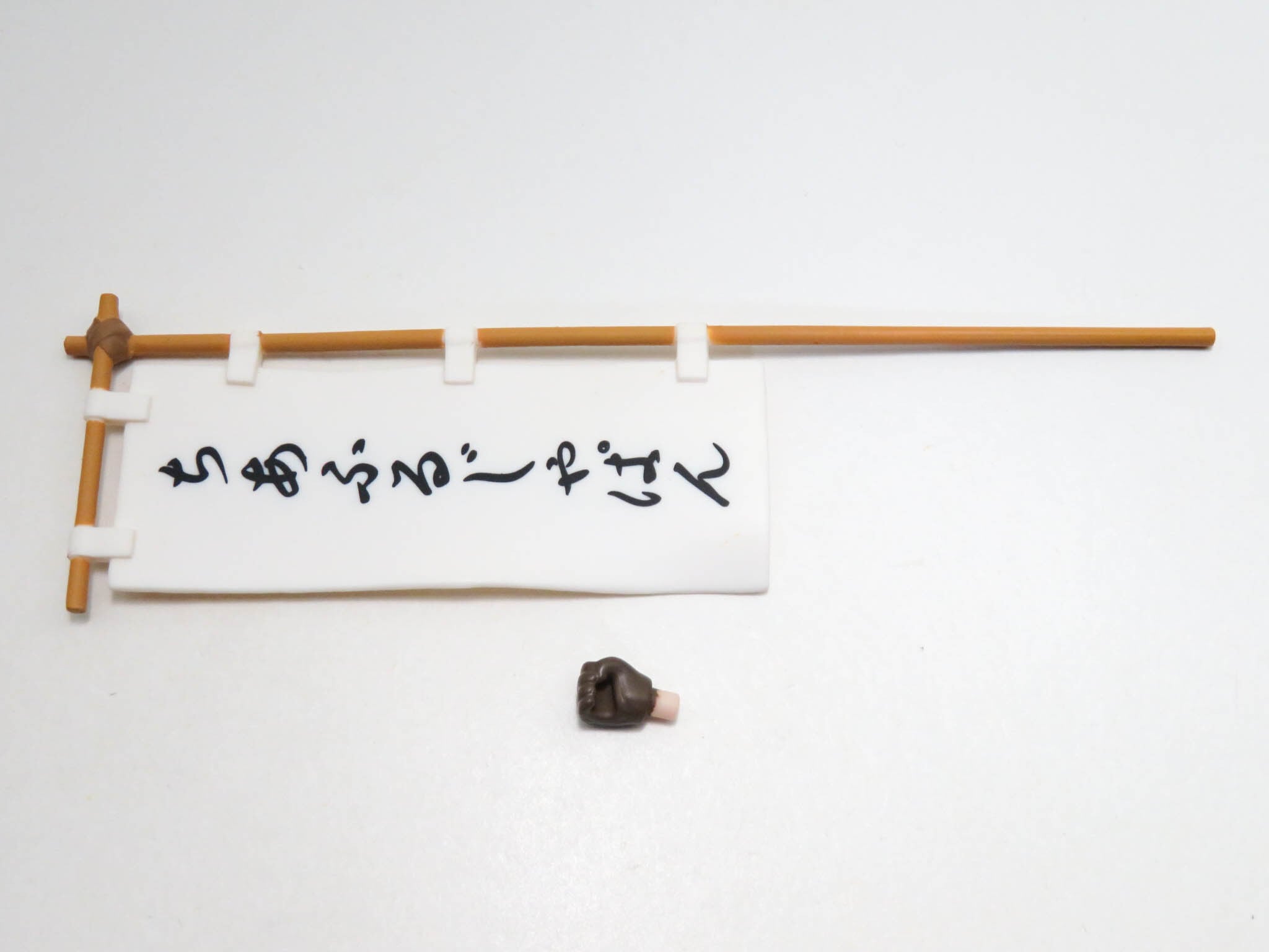 再入荷(A−ランク)【626】 三日月宗近 cheerful Ver. 小物パーツ 旗 ねんどろいど