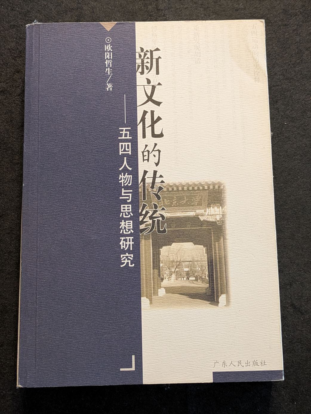 【初版】歌集 雪鬼華麗／馬場あき子（牧羊社・昭和54年）署名あり 初版】歌集 雪鬼華麗／馬場あき子（牧羊社・昭和54年）署名あり 初版