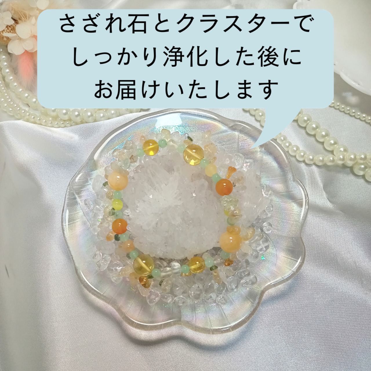 ☆さくら☆ブレスレット アンクレット ピンク 可愛い サイズ調整