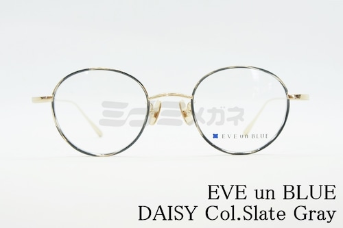 EVE un BLUE メガネ GARDEN DAISY Col.Slate Gray ボストン 丸メガネ イヴアンブルー 正規品