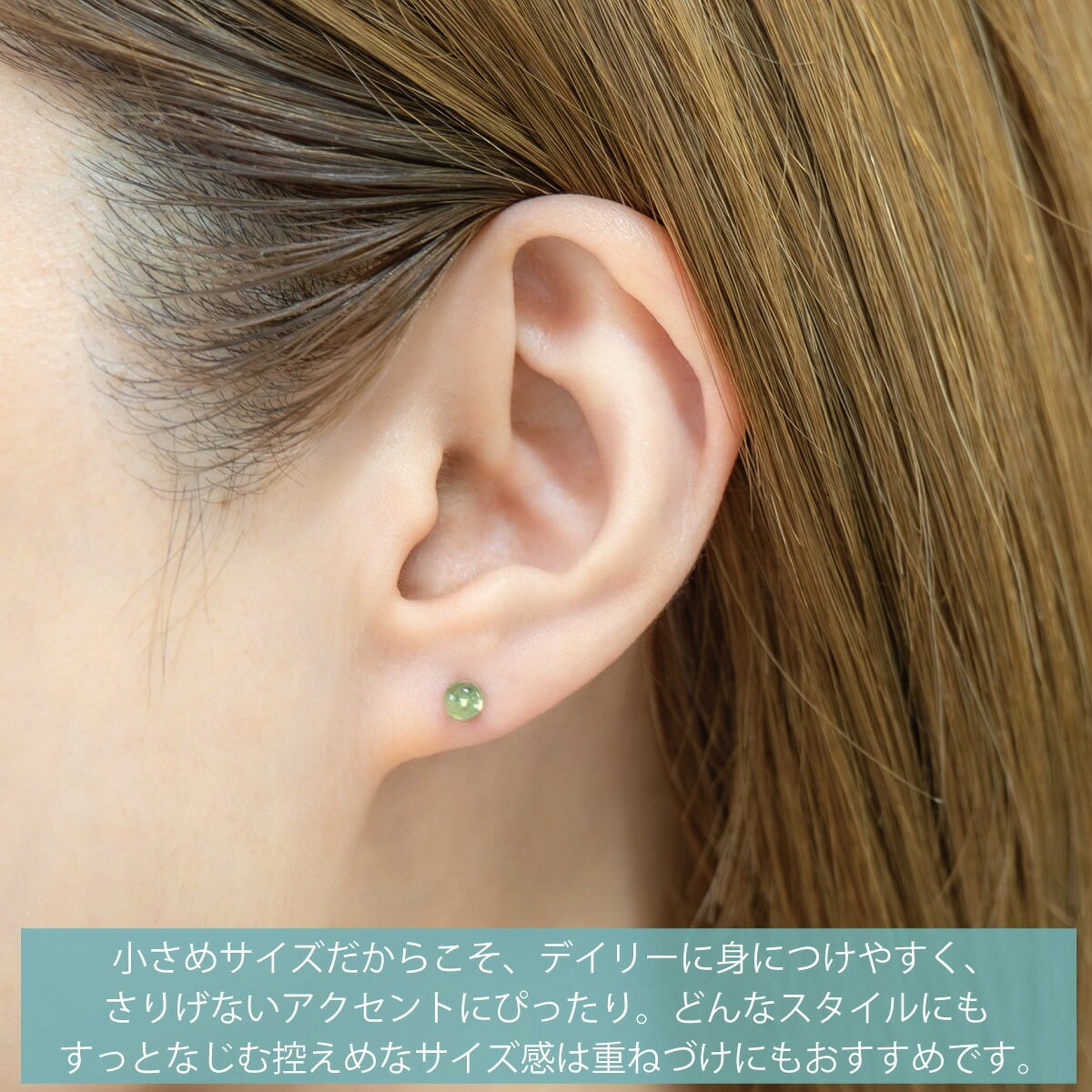 ピアス つけっぱなし tk-dptipe-6 チタン製 両耳用 天然石 18G 16G 石