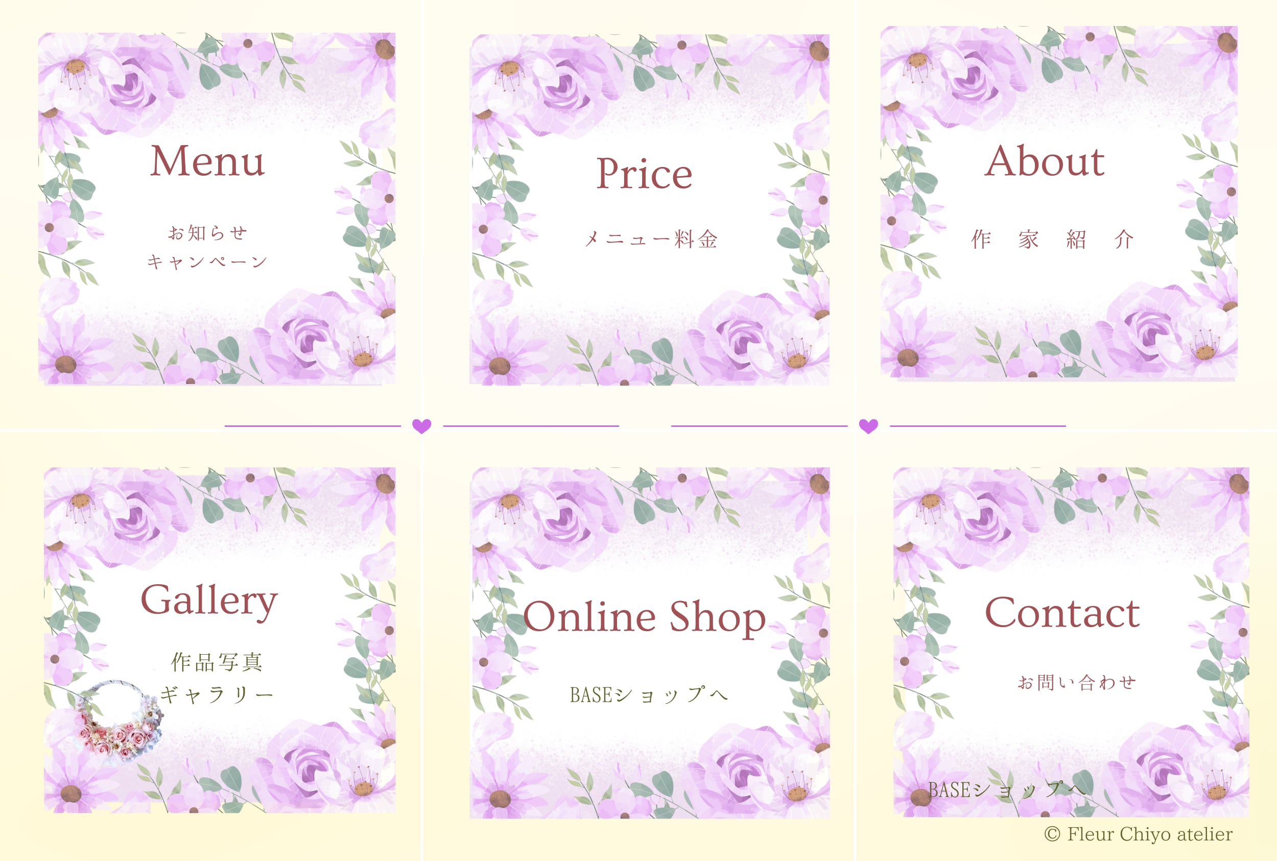 【FCA-009】パステルフラワーのリッチメニュー 6分割|Canvaテンプレート【設置ガイド付】