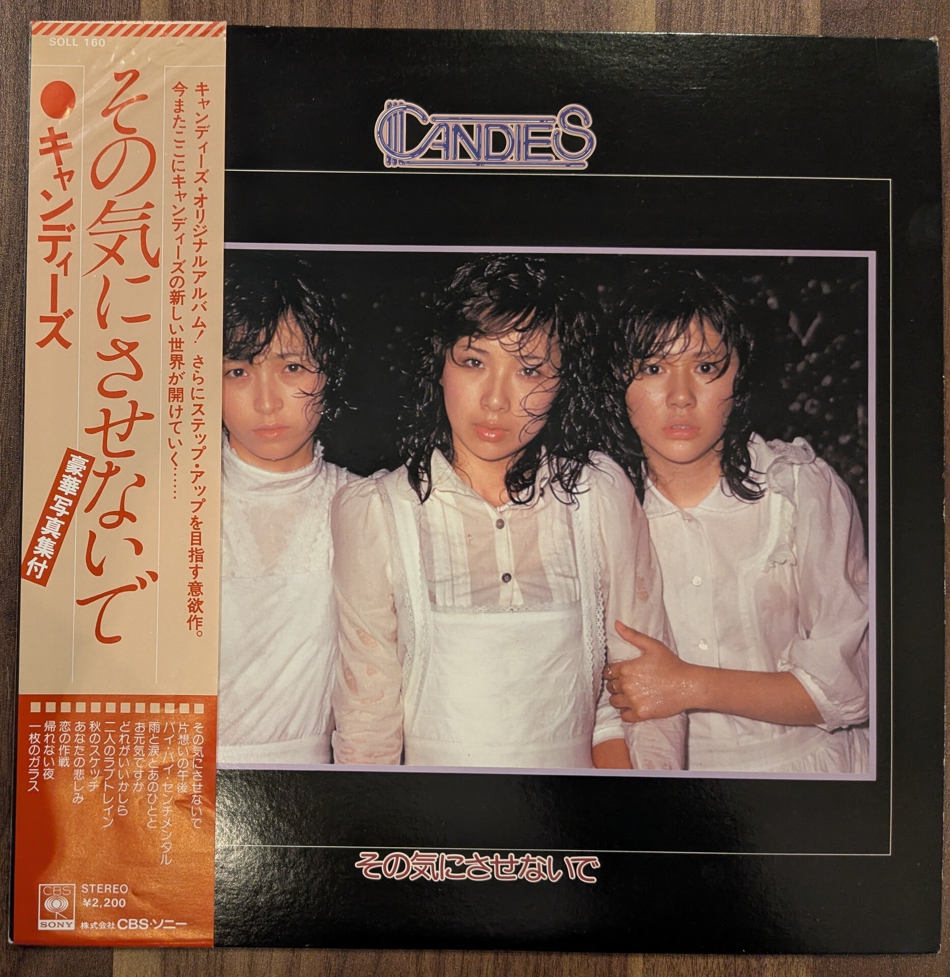 10FEET「Re:springman」：CD | 音とこだま