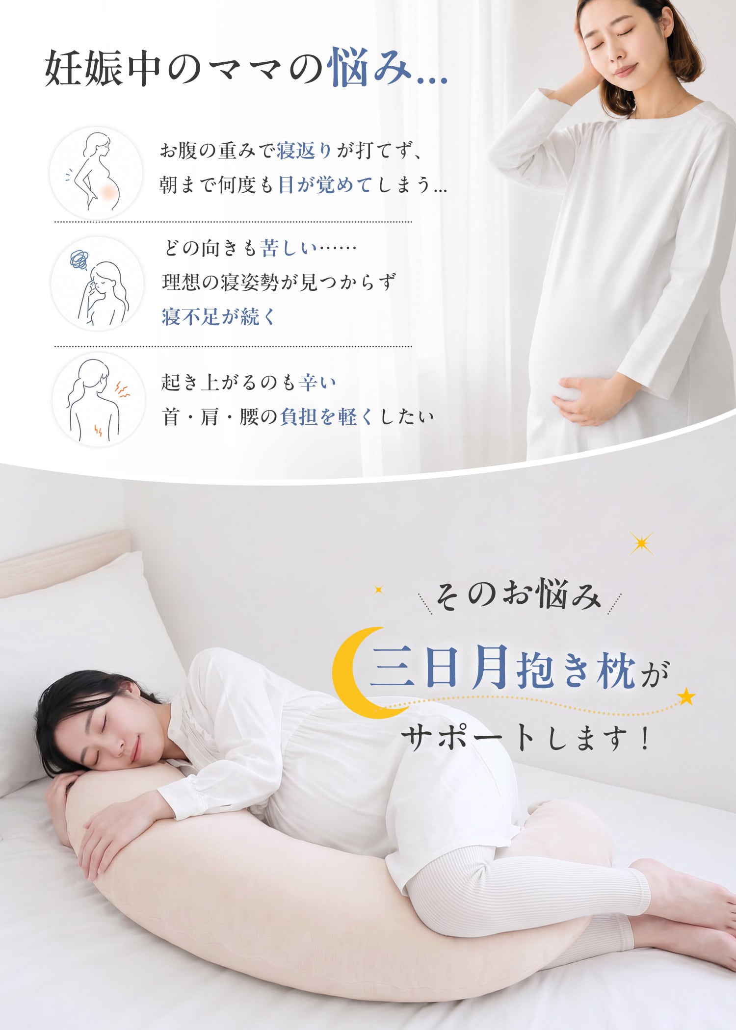 月型抱き枕冷感枕カバー グレー | LINXAS OFFICIAL
