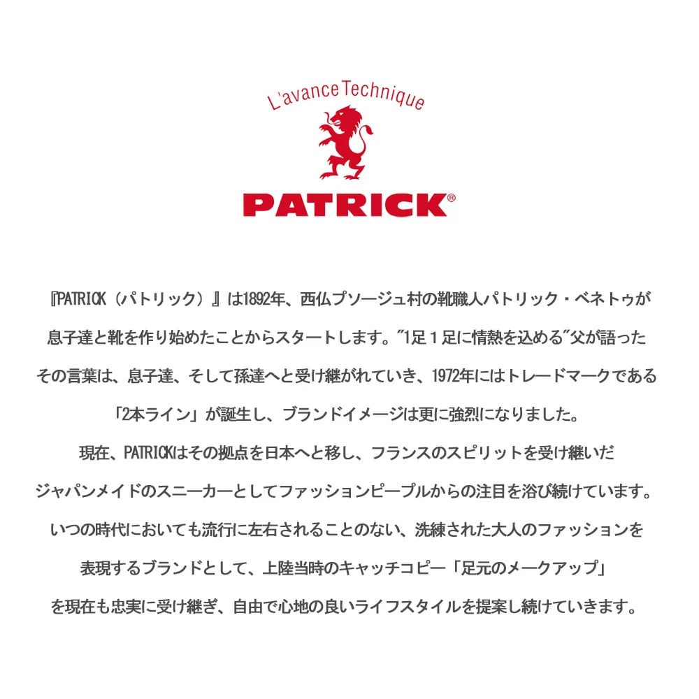 PATRICK ブラック/レッド スニーカー　サイズ42(26.5) PATRICK ブラック/レッド スニーカー サイズ42(26.5)
