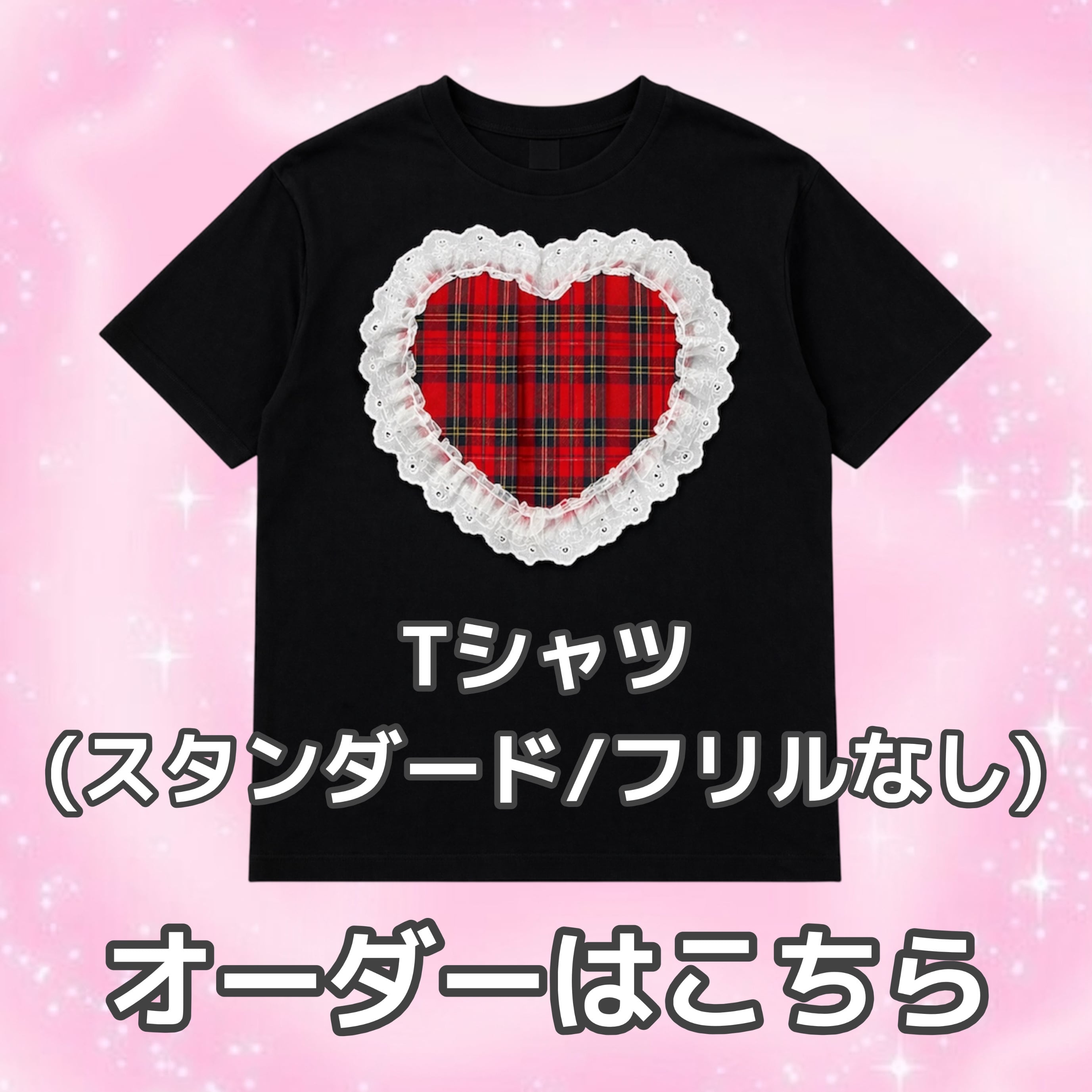 pink strawberry shop