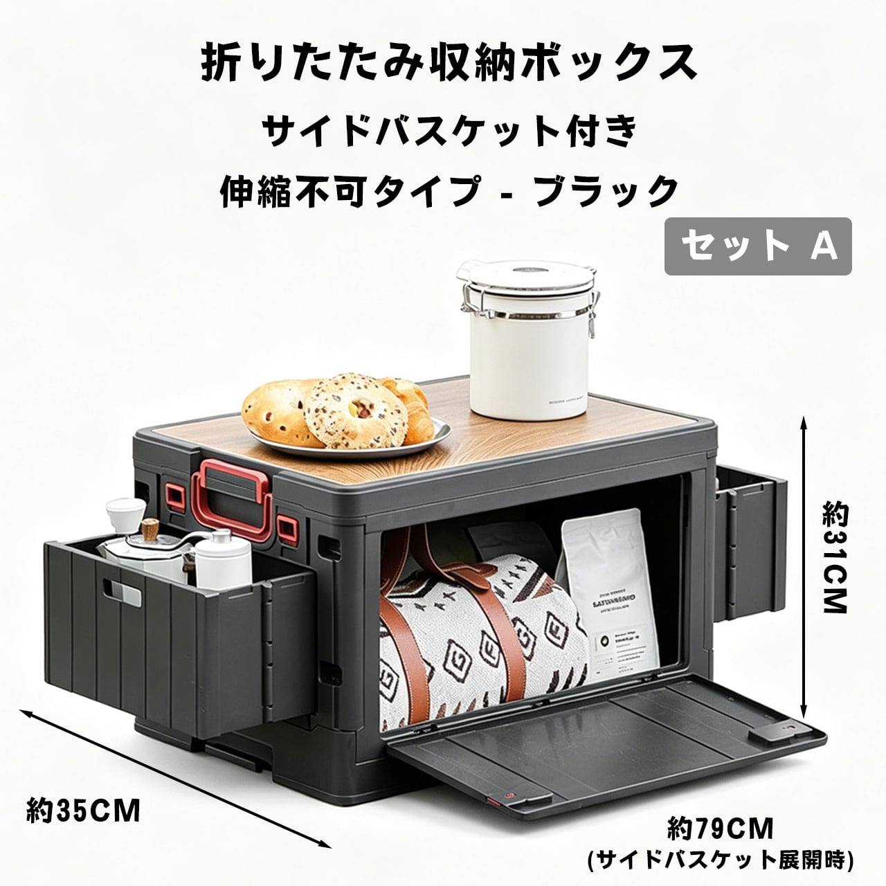 R62 .キャリー付き折りたたみキャンプ収納ボックス アウトドア収納