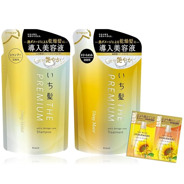 アリスシャンプー＆トリートメント 各1000g (金木犀) 詰め替え用 アリスシャンプー 1000ml ＆トリートメント 1000g (金木犀) セット
