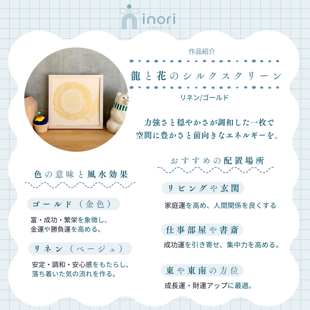 アートポスター 北欧 おしゃれ かわいい ポストカード イラスト 玄関 風水 龍 ひまわり 花 吊るす デザイン