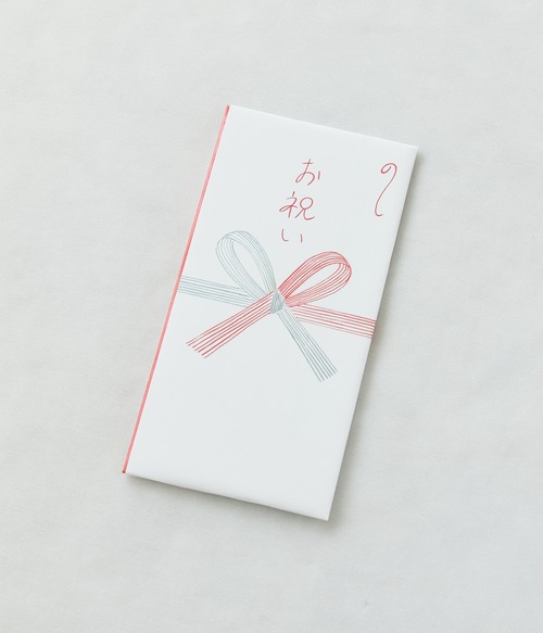 19003 - 祝儀袋 - お祝い