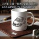 【メルセデス ベンツ Cクラス W205型】マグカップ 330ml プレゼント 車 誕生日 彼氏 イベント【送料無料】