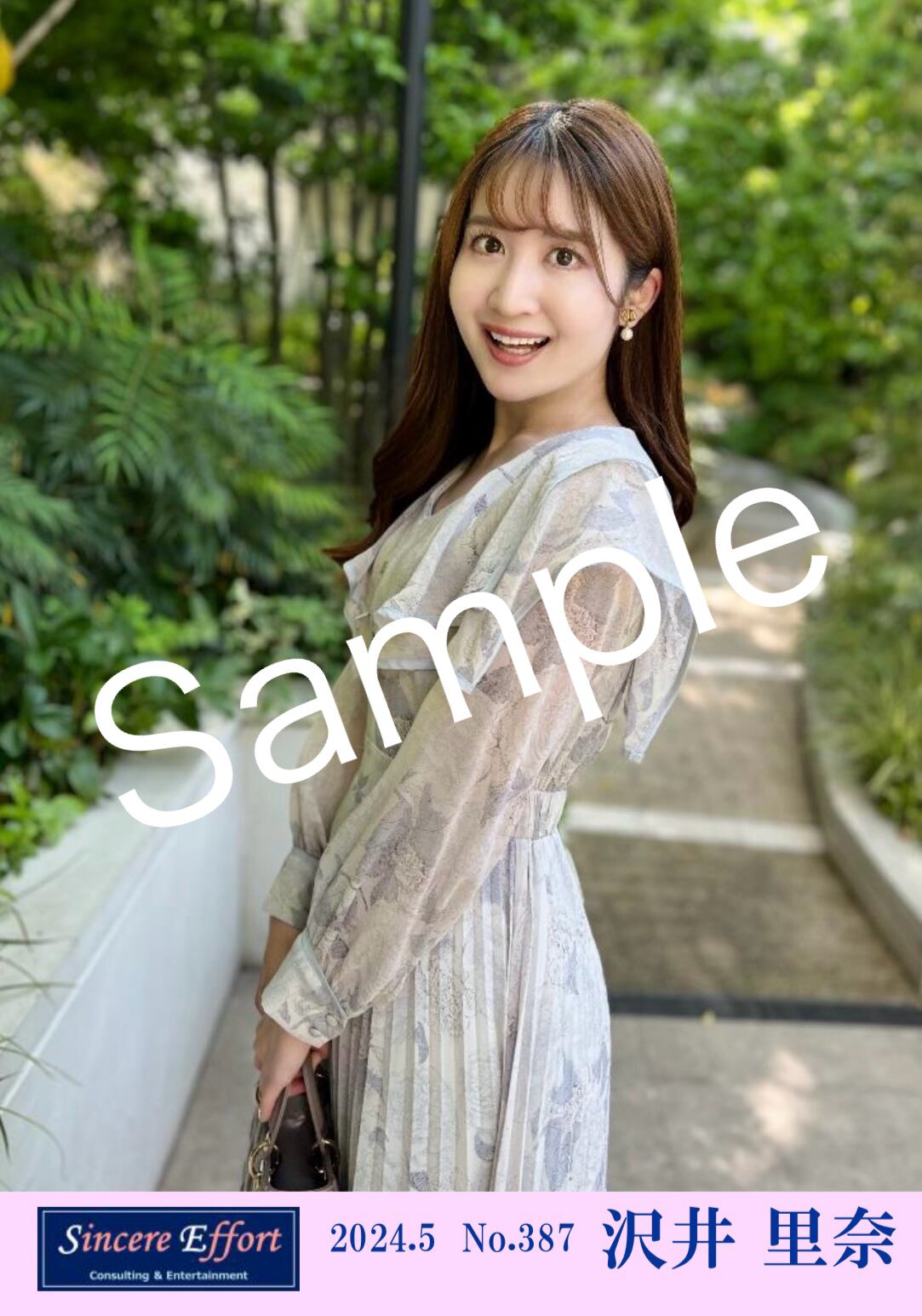 ブロマイド 2024.5 No.378〜No.387 | 沢井里奈 OFFICIAL SHOP
