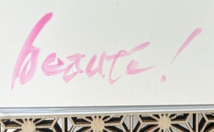 ポストカード(淡桃)　「美 beauté!」