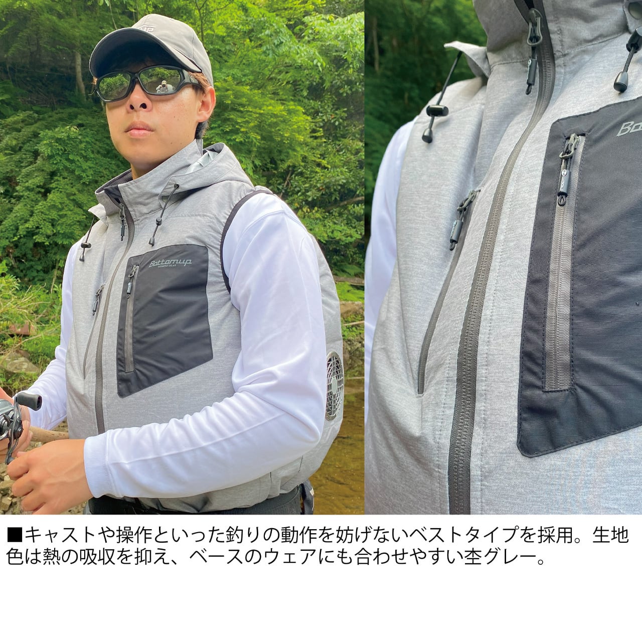 BUクールウェア【ファン＆バッテリーセット】 | Bottomup OFFICIAL