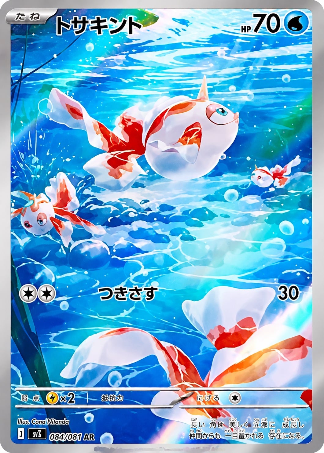 リザードンVSTAR SAR S12a 212/172 - | ポケモンカード専門店 Cobalt Cave