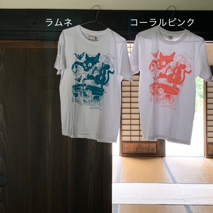 Hot Bakeneko Rod/カネコアツシ | yonpo