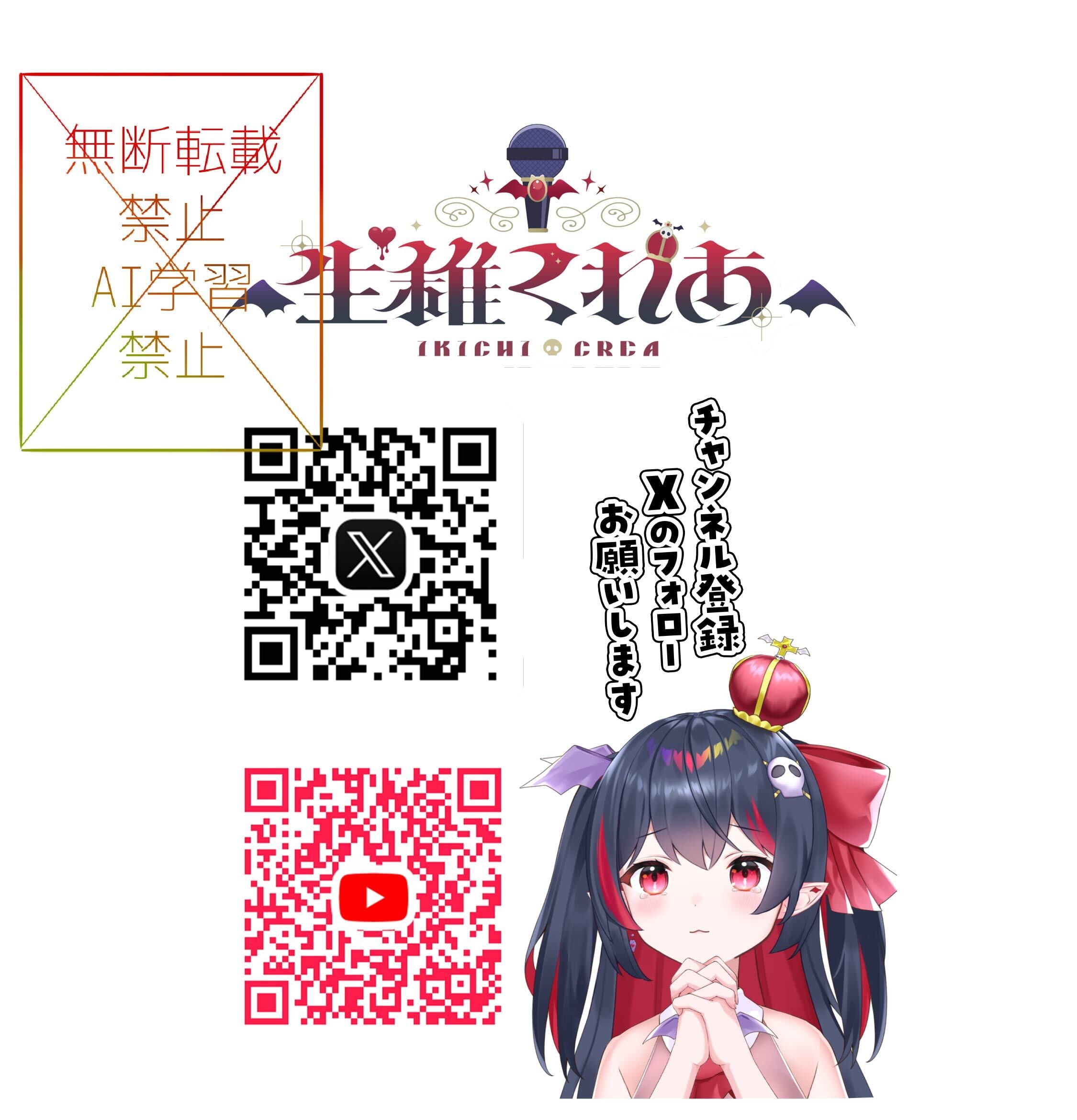 空港Vライブ A5サイズアクリルボード | フルーツポット ショップページ