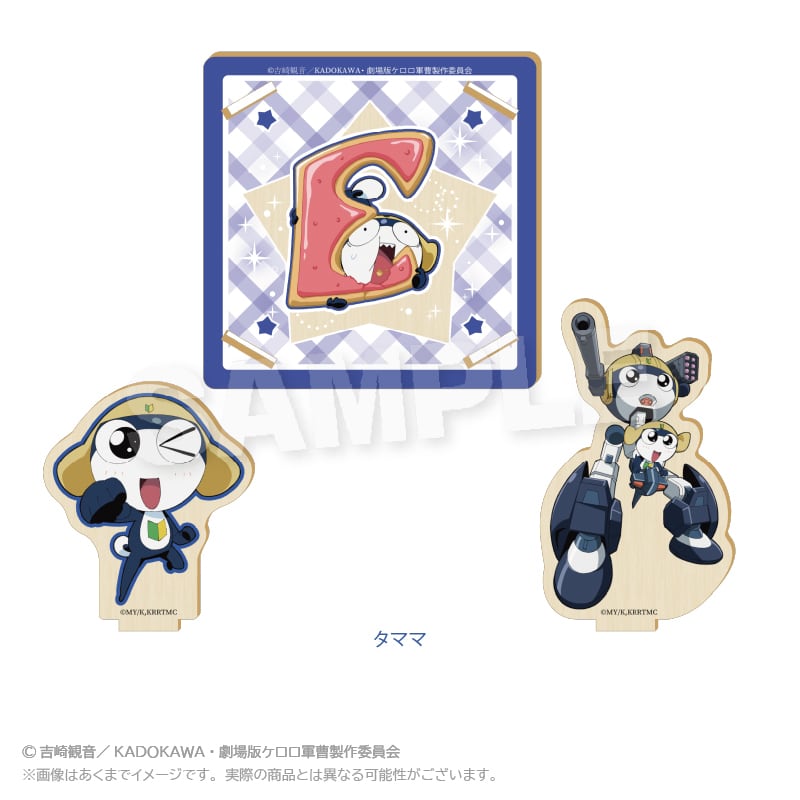 3月発売予定】アニメ「ケロロ軍曹」木製コースター | ワイワイワールド