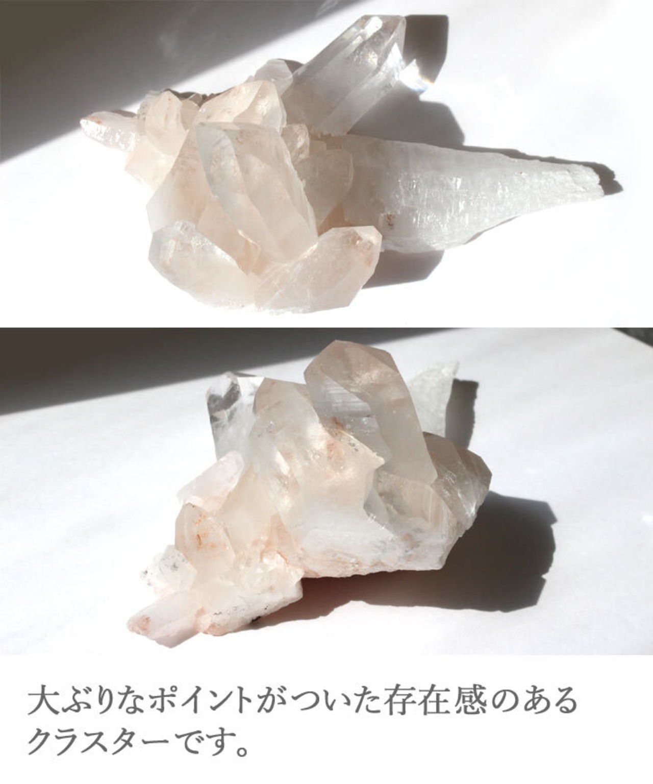 ヒマラヤ水晶クラスター24 （ヒマラヤ産 ヒマラヤ山脈で採れた クリスタル クォーツ 天然石 パワーストーン 原石 結晶原石 置物 置き物 インテリア 一点物 高品質 浄化 厄除け祈願　魔除け）　0201000314・画像4