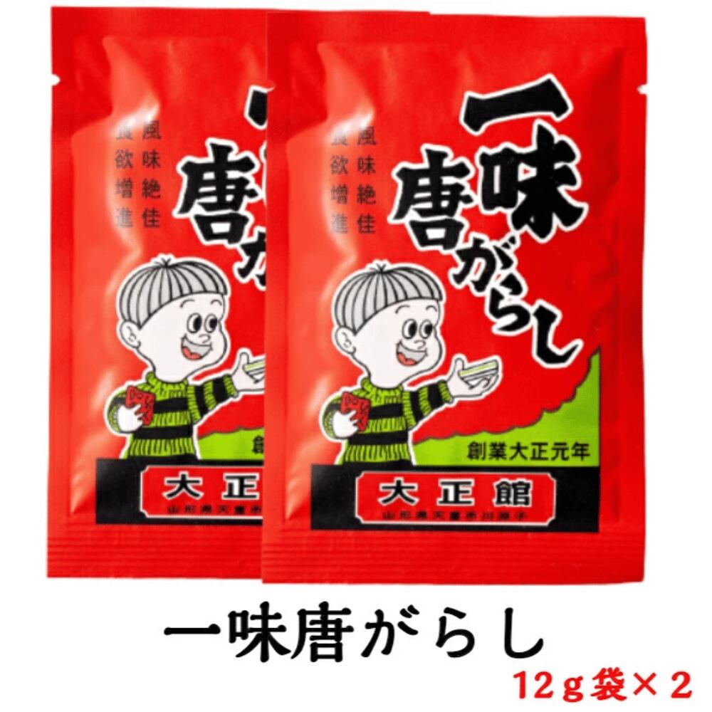 大正館 一味唐辛子 詰め替え 12g×2【メール便送料無料】