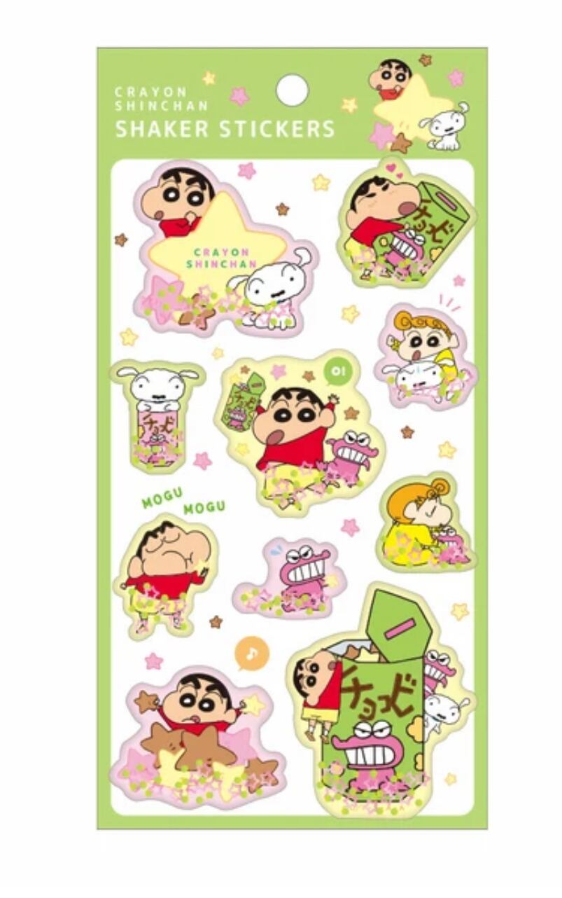 クレヨンしんちゃんシェイカーステッカーズ チョコビといっしょ | creo2025